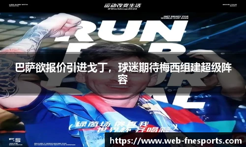 蜂鸟电竞官方网站