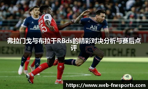 蜂鸟电竞官方网站