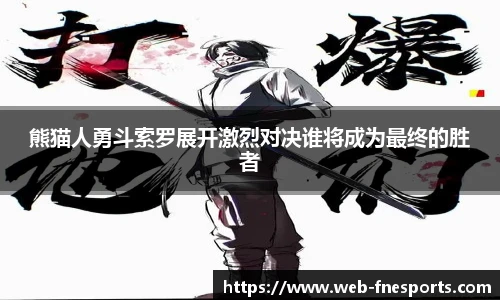 蜂鸟电竞APP
